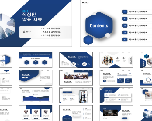 PPT 템플릿-1
